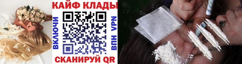 Купить закладку СК  Канабис  БУТИРАТ  ГАШ  МЕФ  Дивногорск