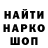 Метадон кристалл travel DZ