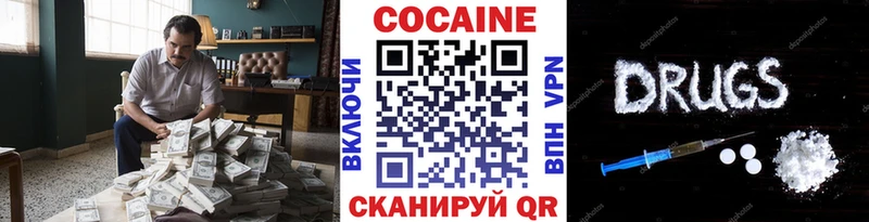 Кокаин Колумбийский Купить закладки Дивногорск
