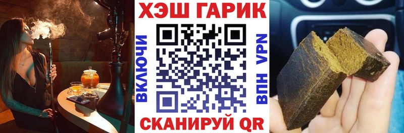 Купить  Дивногорск  ГАШ убойный 