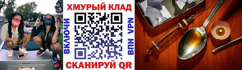 ГЕРОИН афганец  Купить закладки  Дивногорск 