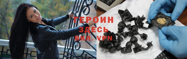 spice Аркадак