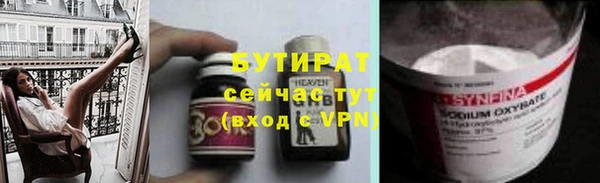 spice Аркадак