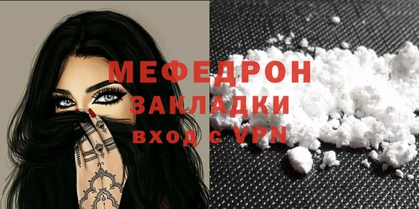 spice Аркадак