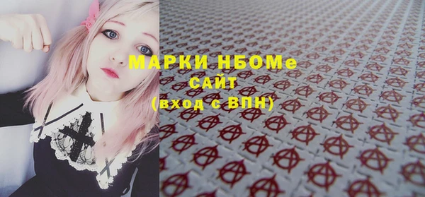 дмт Армянск