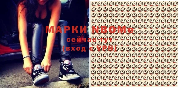 PSILOCYBIN Арсеньев