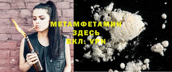дмт Армянск