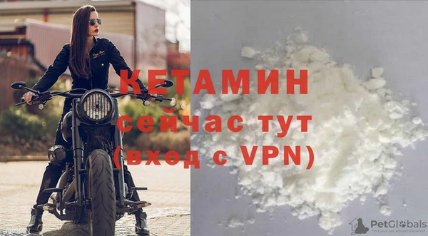 дмт Армянск