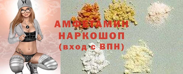 PSILOCYBIN Арсеньев