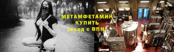 spice Аркадак