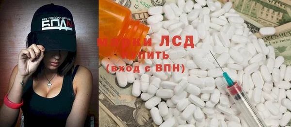 PSILOCYBIN Арсеньев