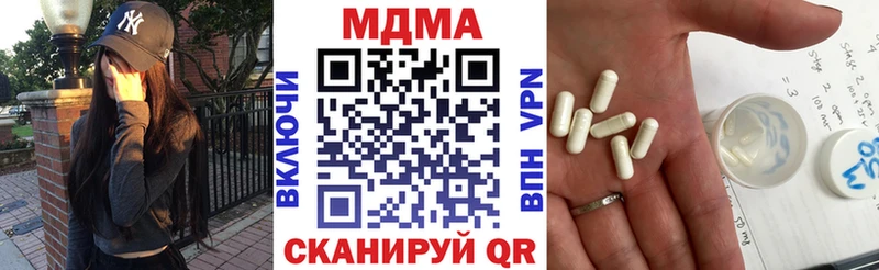 MDMA молли  Купить  Дивногорск 
