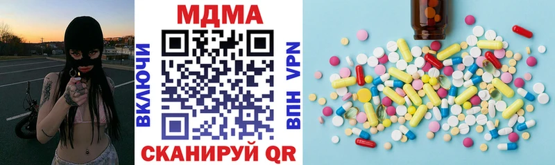 MDMA кристаллы Дивногорск