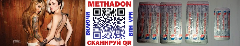Метадон белоснежный Купить где Дивногорск