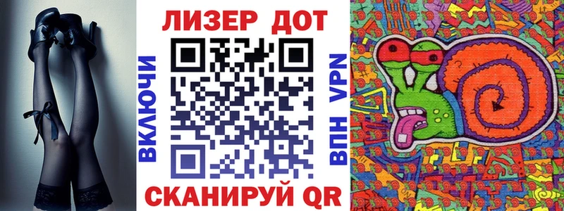 Купить где Дивногорск Марки N-bome 1,5мг