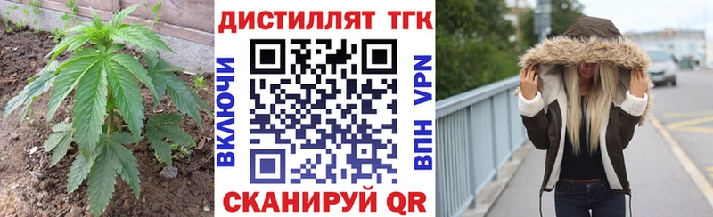 Купить закладки  Дивногорск  Дистиллят ТГК концентрат 