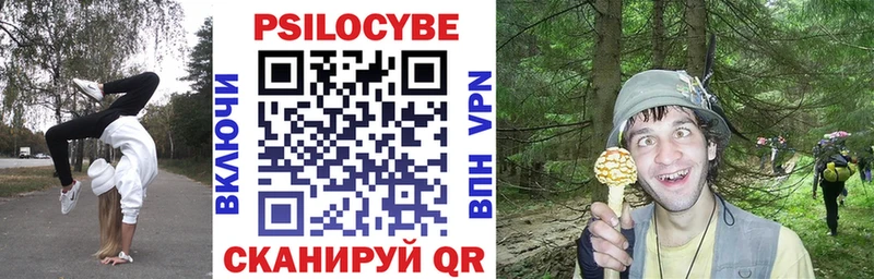 Купить закладки  Дивногорск  Галлюциногенные грибы ЛСД 